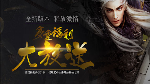 天降洪福 千万宝石赢不停